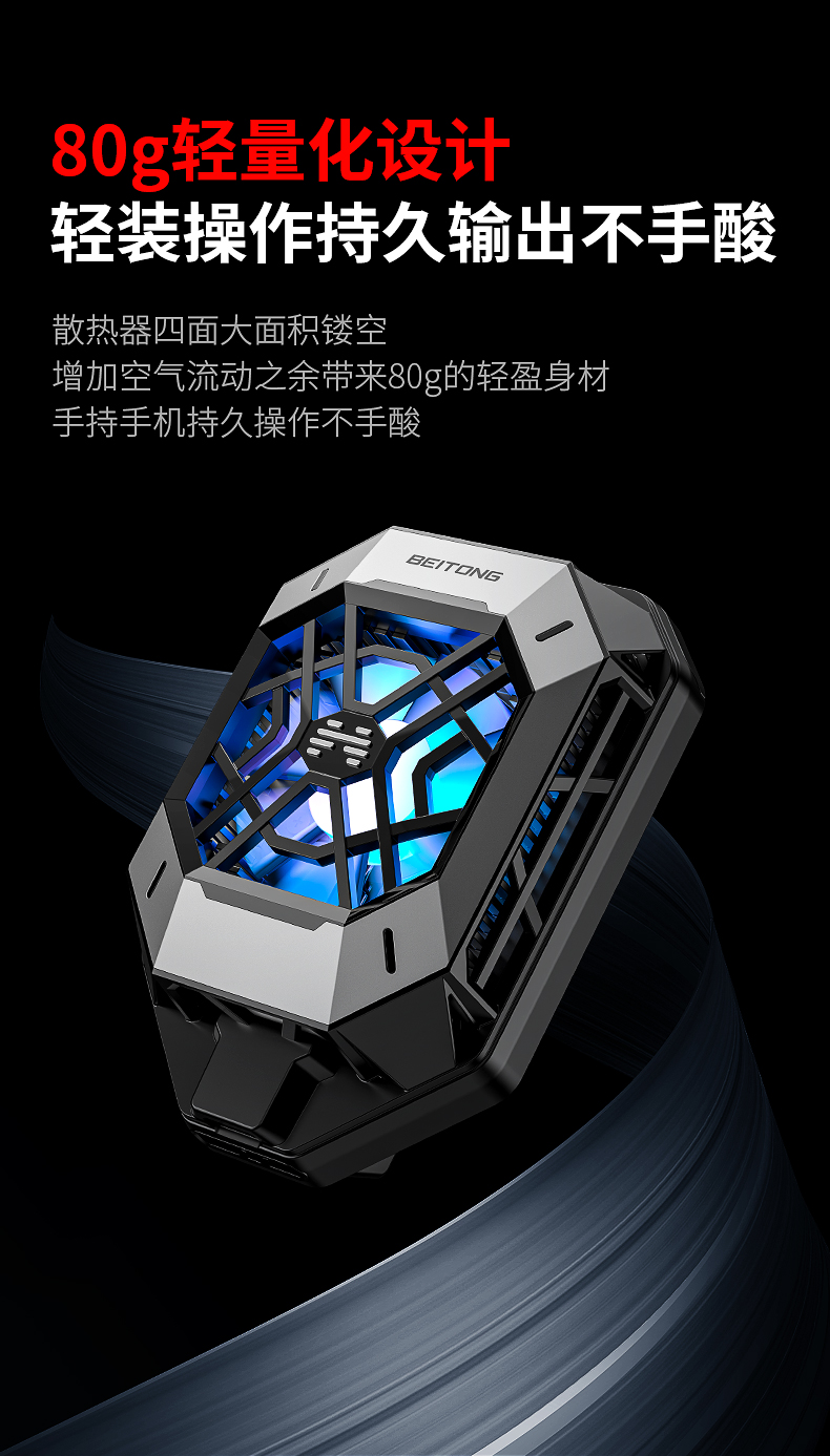 1659510798180732.jpg 20220721-千機(jī)寒導(dǎo)購(gòu)頁(yè)設(shè)計(jì)_08.jpg