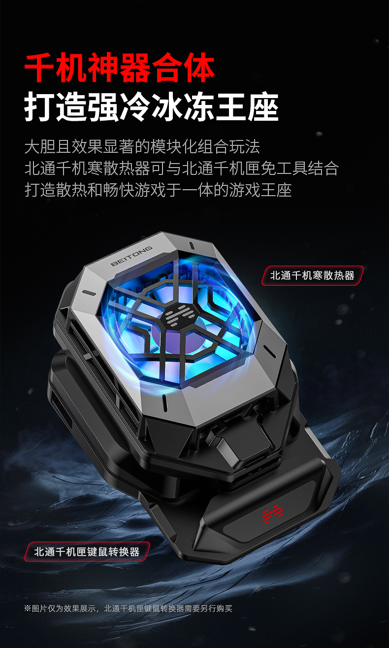 1659510828166777.jpg 20220721-千機(jī)寒導(dǎo)購(gòu)頁(yè)設(shè)計(jì)_13.jpg
