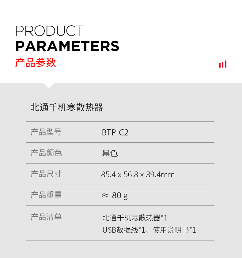 1659510840983326.jpg 20220721-千機(jī)寒導(dǎo)購(gòu)頁(yè)設(shè)計(jì)_15.jpg