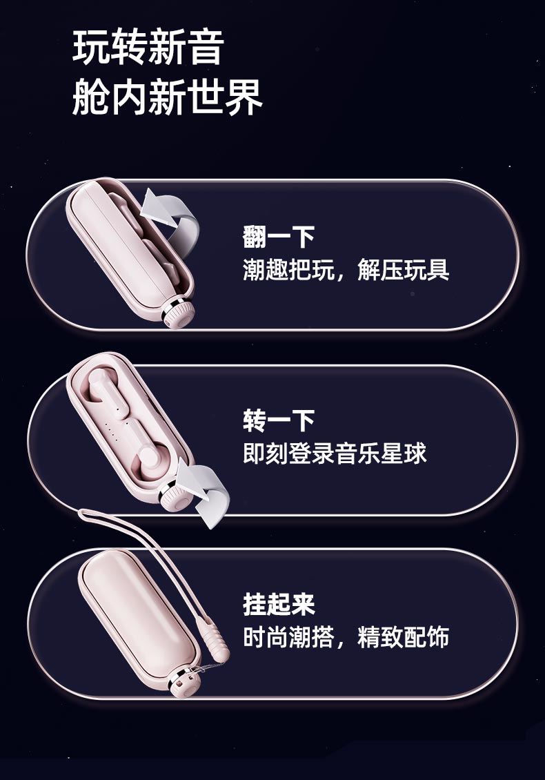 1665476072318082.jpg 小音艙詳情_(kāi)02.jpg