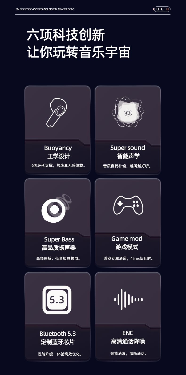 1665476081805742.jpg 小音艙詳情_(kāi)03.jpg