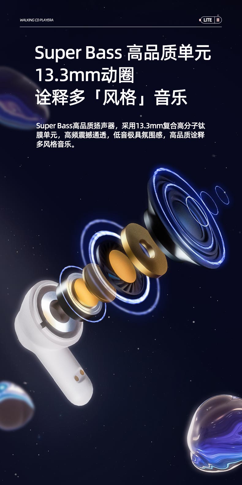 1665476096668199.jpg 小音艙詳情_(kāi)06.jpg
