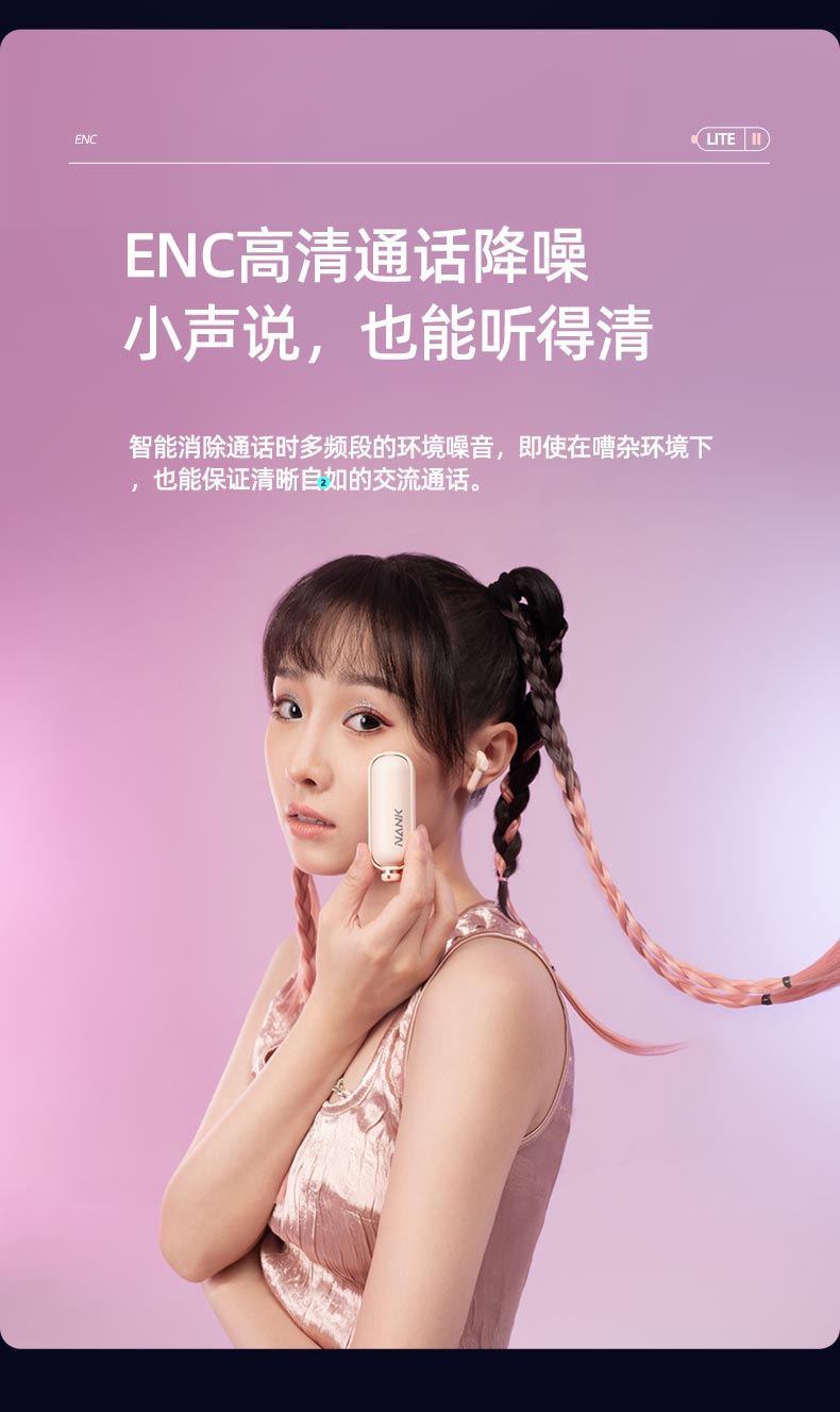 1665476111995123.jpg 小音艙詳情_(kāi)09.jpg