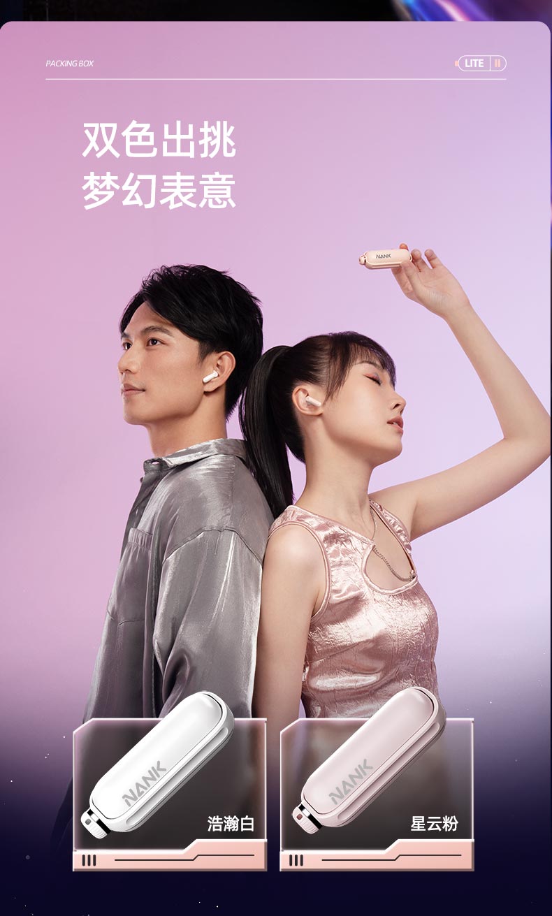 1665476125137763.jpg 小音艙詳情_(kāi)12.jpg