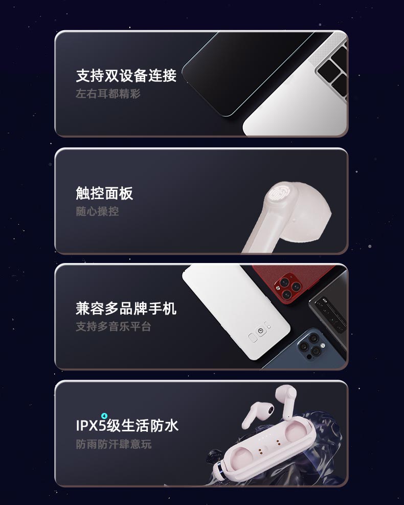 1665476130450747.jpg 小音艙詳情_(kāi)13.jpg