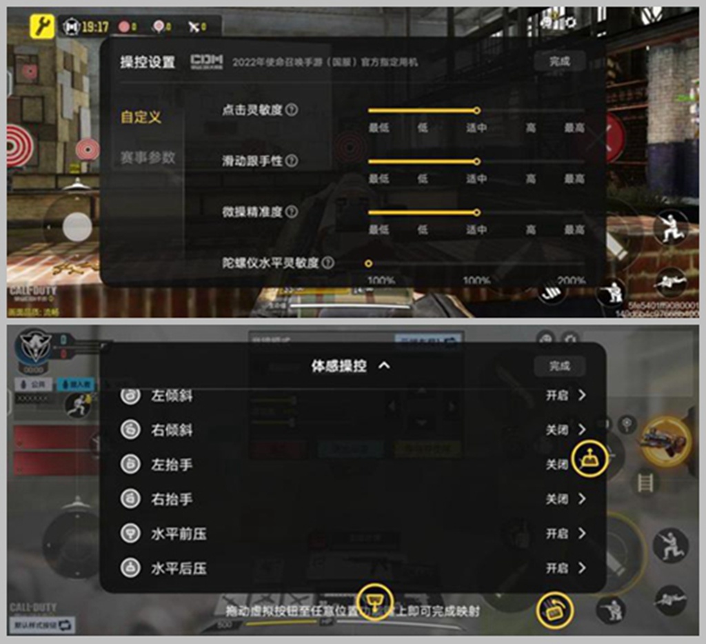 太火鳥