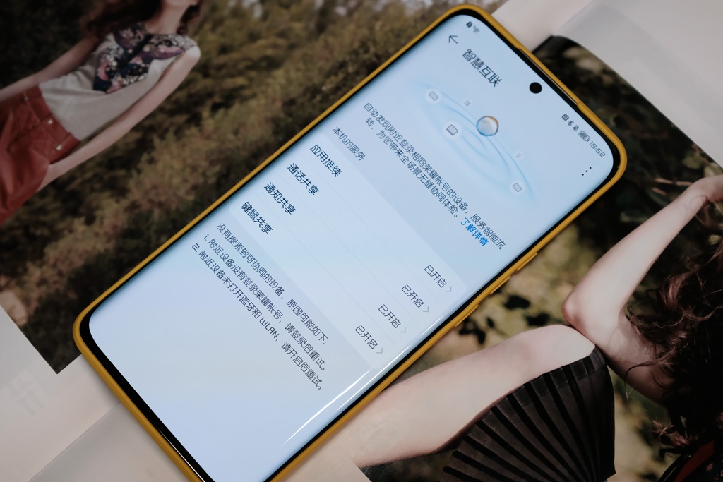 榮耀Magic4升級(jí)MagicOS 7.0，都有哪些驚喜？