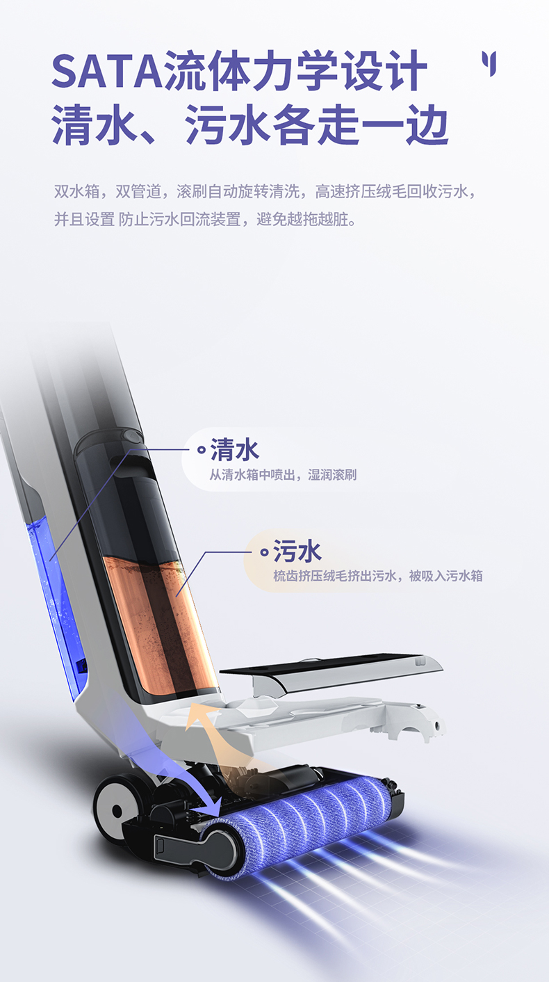 1678342529193487.jpg 洗地機(jī)詳情 (9).jpg