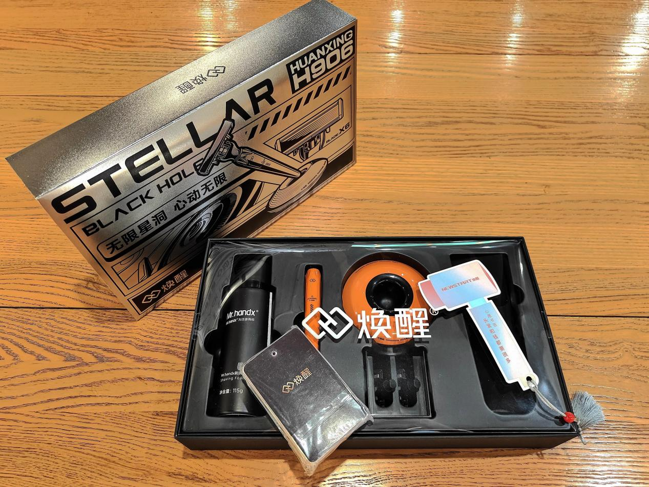 男生又一好玩又實用的玩具，煥醒星洞小飛碟手動剃須刀上手體驗