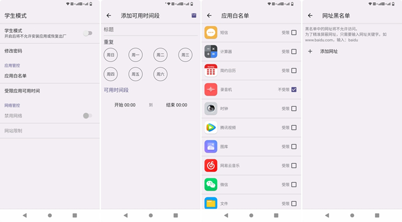 光影魔術(shù)手拼圖_副本.jpg