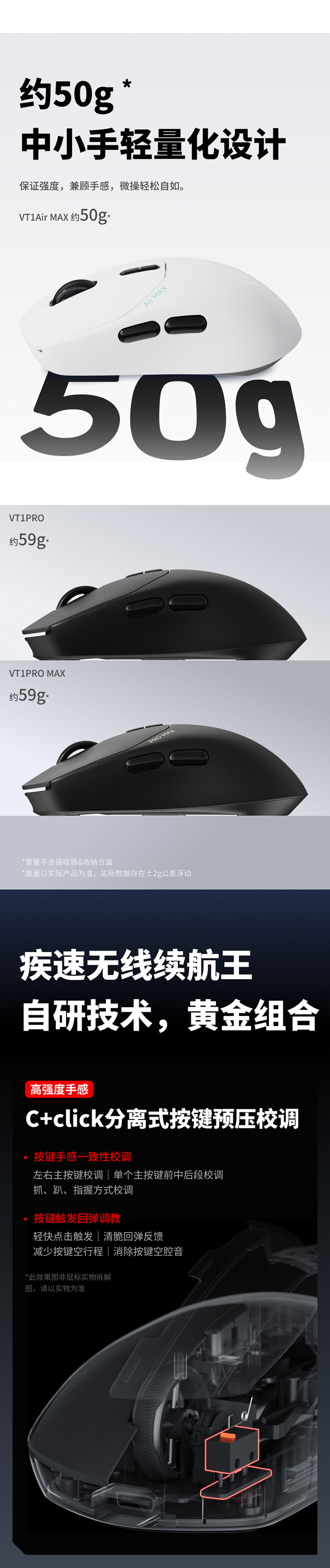 1723434764544196.jpg VT1系列-上_03.jpg