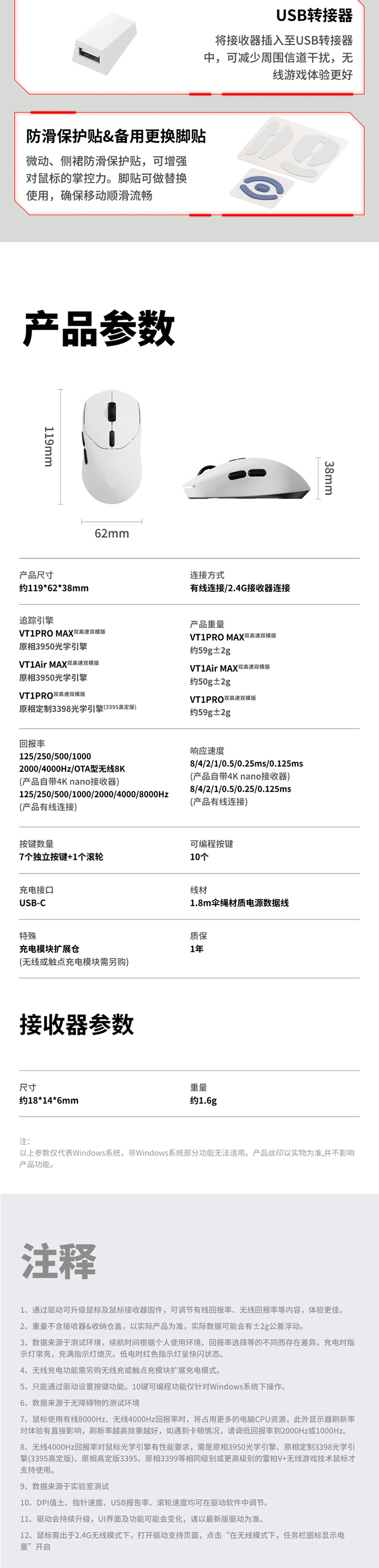 1723434838558649.jpg VT1系列-下_05.jpg