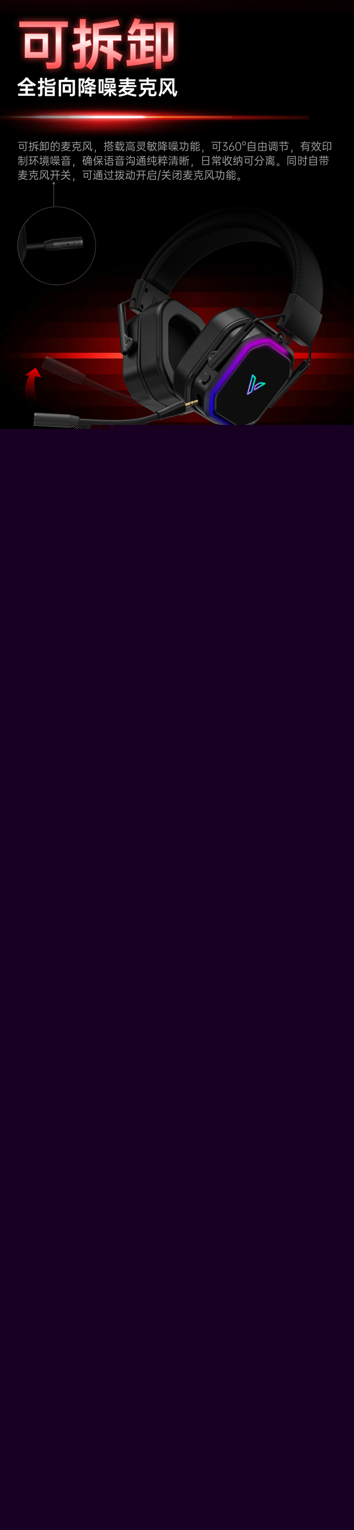 1736146198165534.jpg VH850耳機(jī)詳情描述_03.jpg