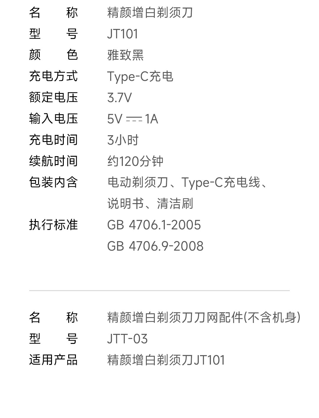 1743405365822872.jpeg 24.jpeg