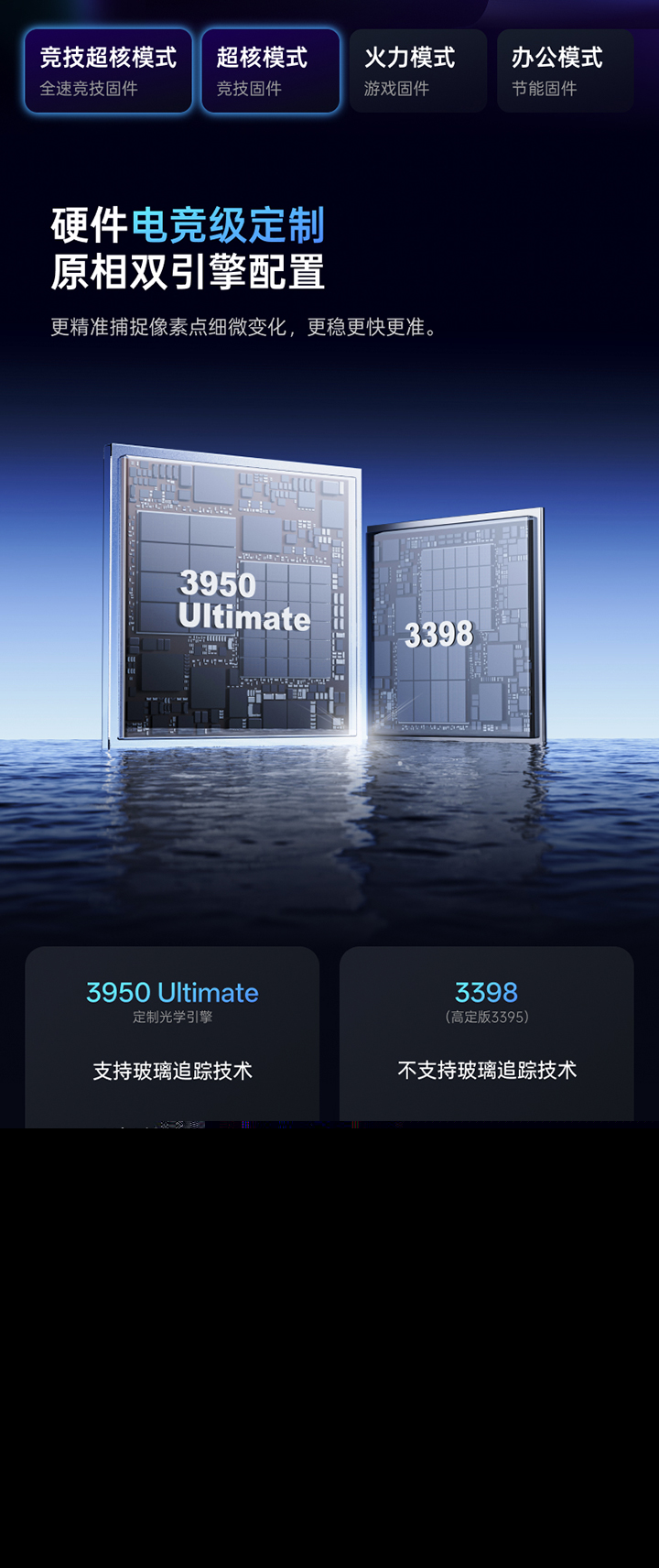 1747293267854789.jpg VT7系列-詳情頁_07.jpg