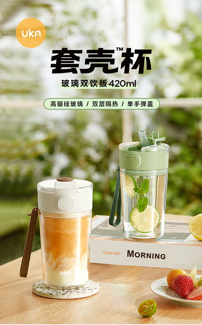 套殼杯詳情-02.jpg