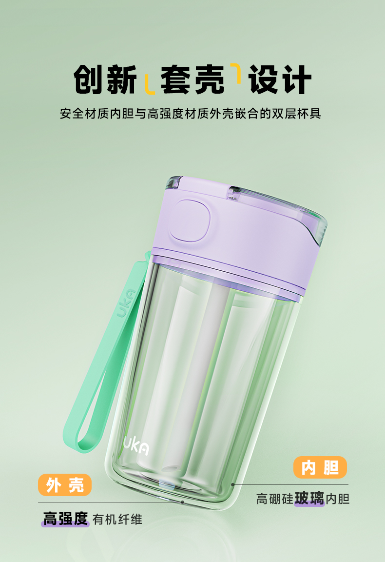 套殼杯詳情-04.jpg