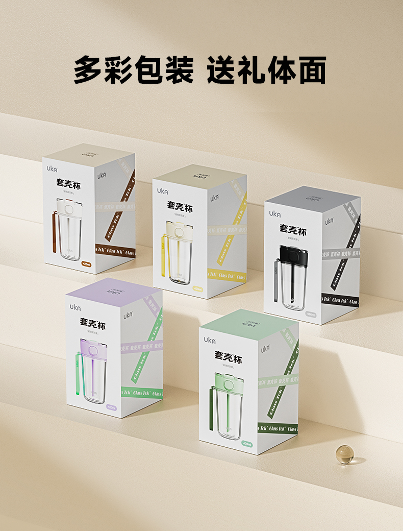 套殼杯詳情-23.jpg