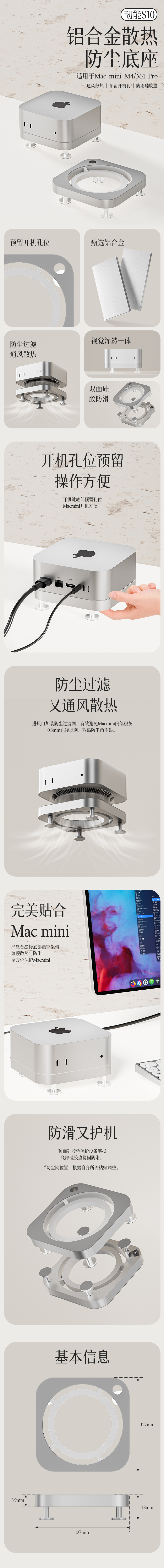 1750757373550977.jpg 詳情頁.jpg