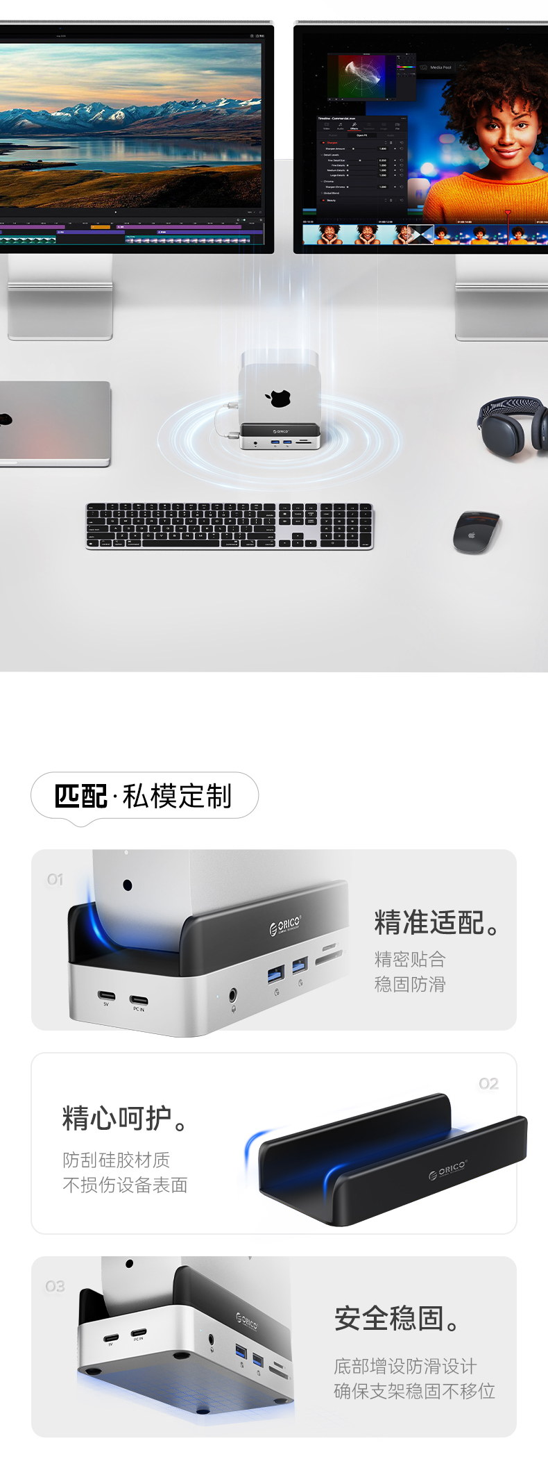 1753257435180189.jpg MiniDock迭代版_03.jpg
