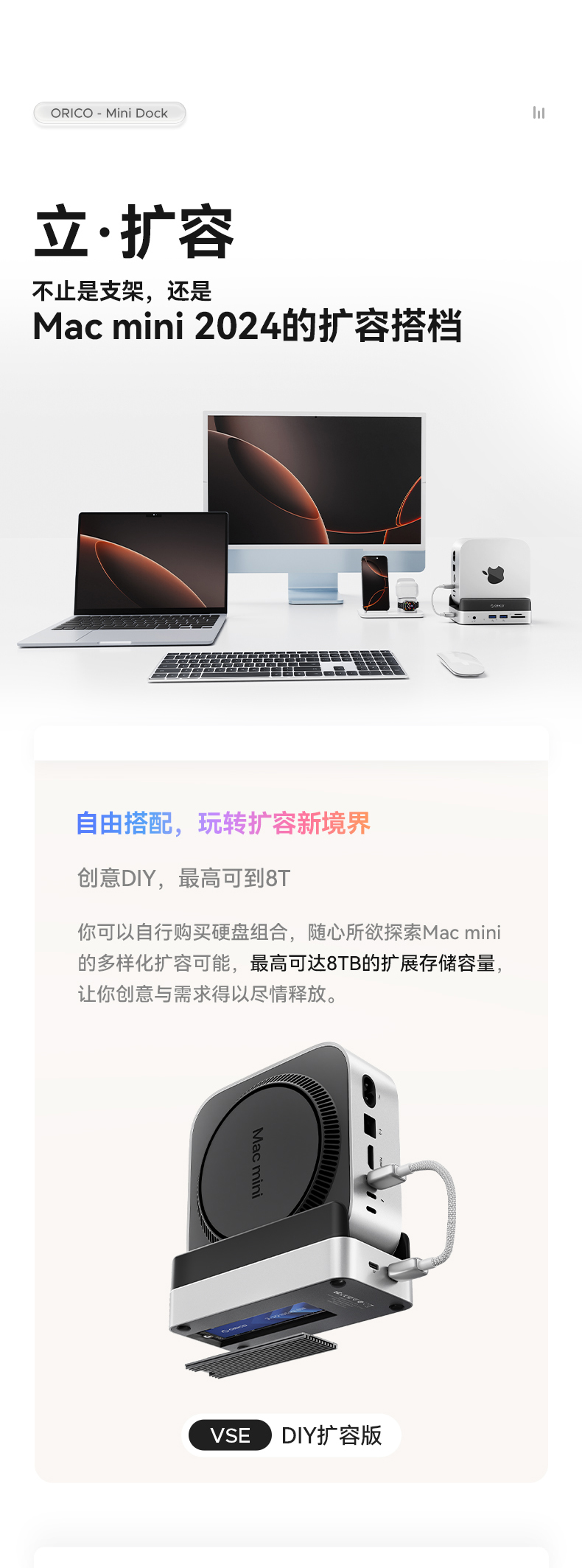 1753257445128107.jpg MiniDock迭代版_05.jpg