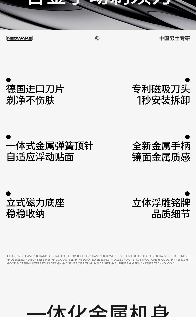 H509詳情頁(yè)_02.jpg