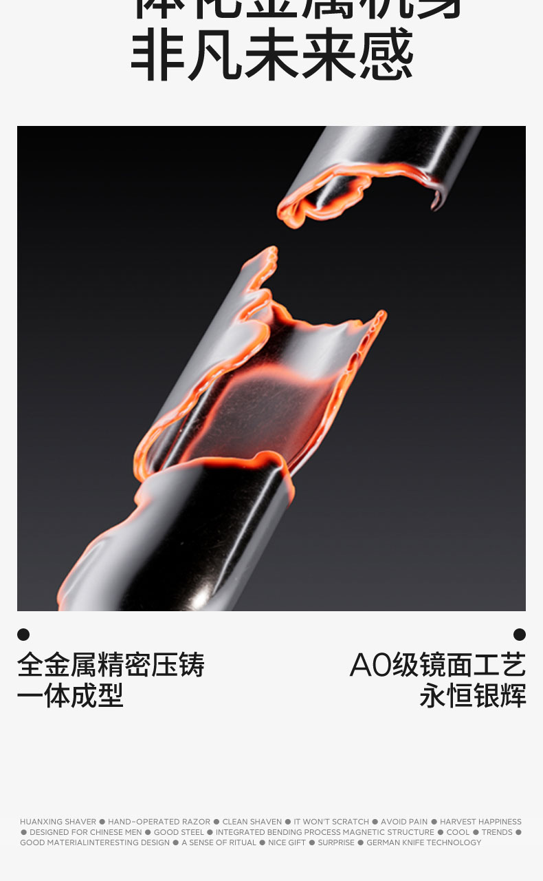 H509詳情頁(yè)_03.jpg