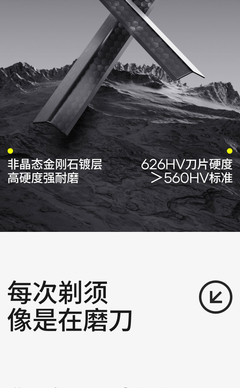 H509詳情頁(yè)_10.jpg