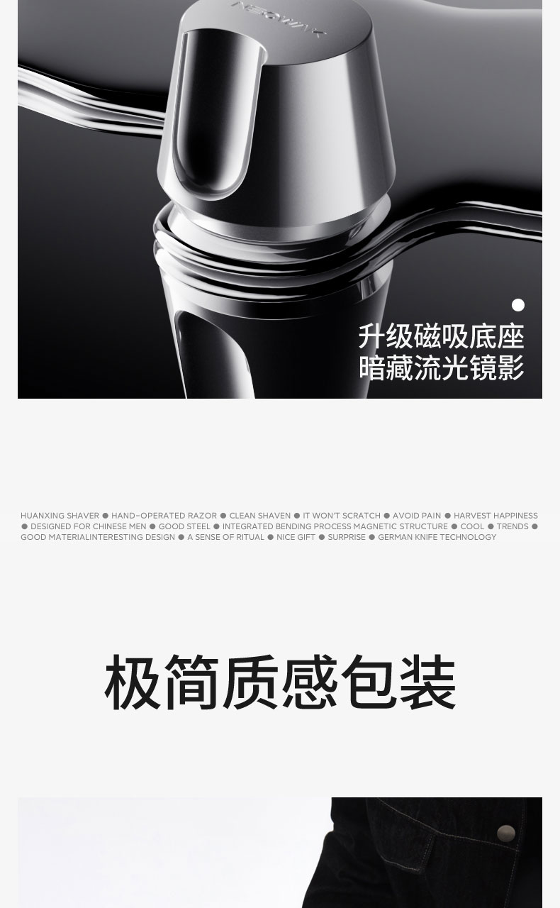 H509詳情頁(yè)_16.jpg