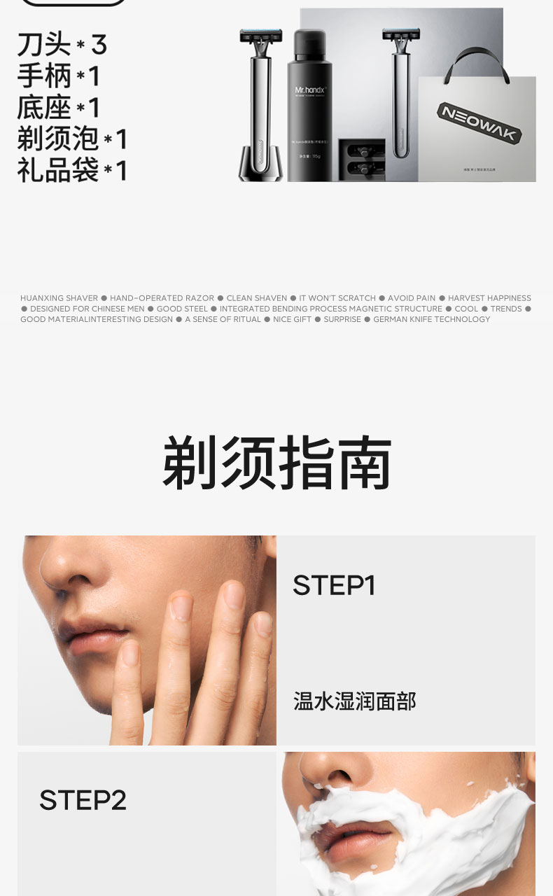 H509詳情頁(yè)_18.jpg