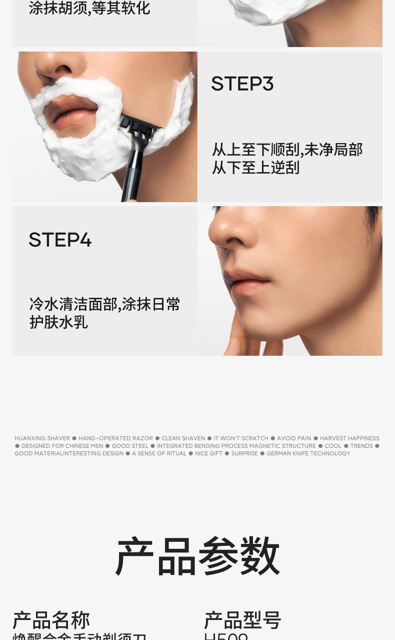 H509詳情頁(yè)_19.jpg