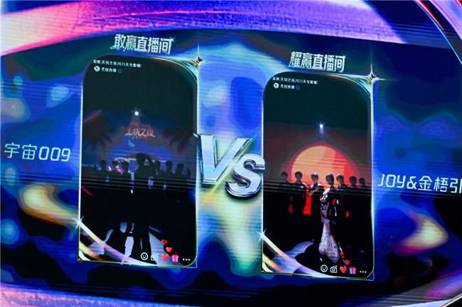 佳能EOS C50 團(tuán)播首秀驚艷無(wú)憂之夜，明星感直播助推流量破百億